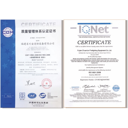 質(zhì)量管理體系認(rèn)證證書 質(zhì)量管理體系認(rèn)證證書