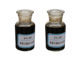 氟蛋白抗溶泡沫液的儲(chǔ)存運(yùn)輸 氟蛋白抗溶泡沫液的儲(chǔ)存運(yùn)輸