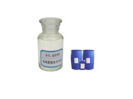 環(huán)保型抗溶泡沫滅火劑