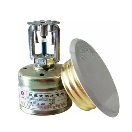 ZSTDY 15-93℃ 5 mm