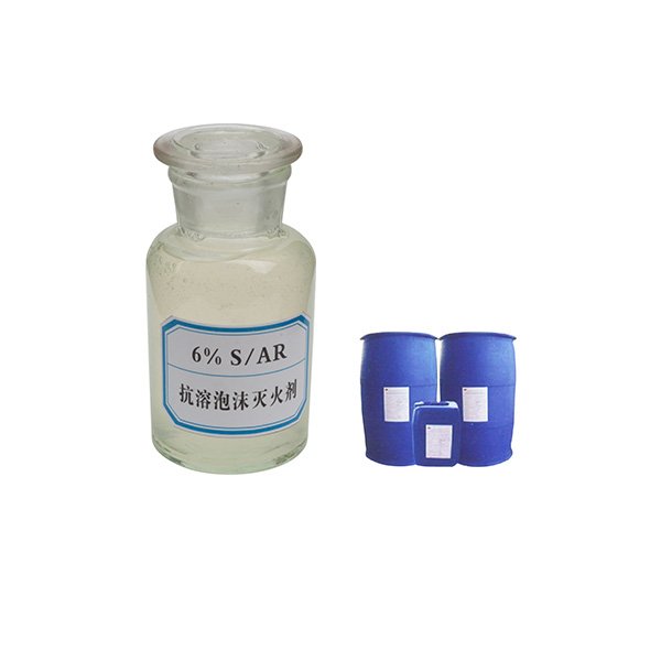 抗溶性泡沫滅火劑